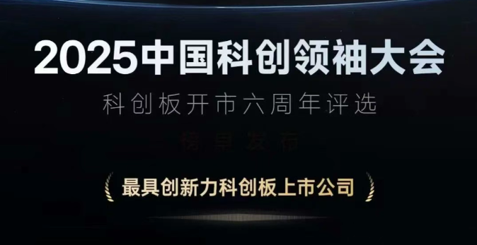 xc体育Ƽs@2025߄(chung)